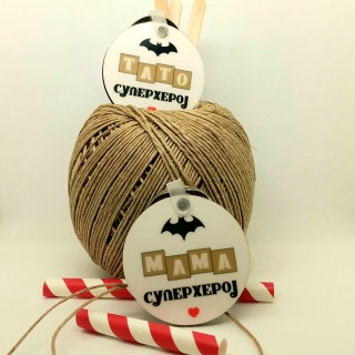 Привезок круг со натпис "Тато суперхерој" или "Мама суперхерој"